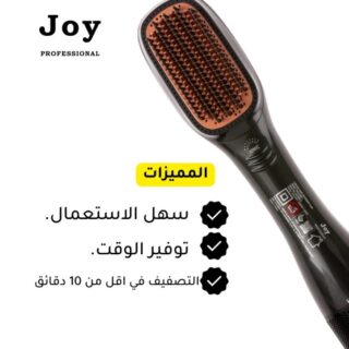 JOY Hair Styler and Dryer Pro